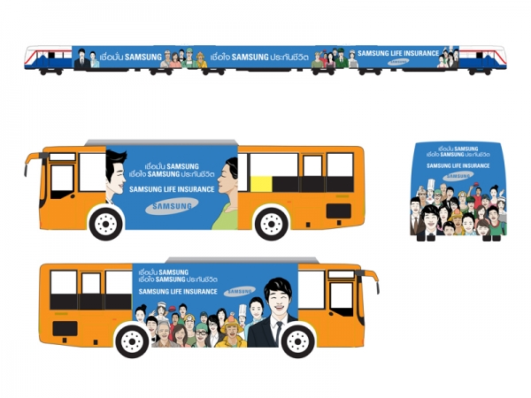 Samsung sds 태국 버스 및 기차